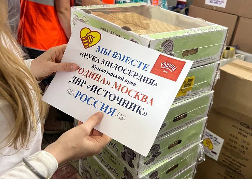 Фонд Социального Развития