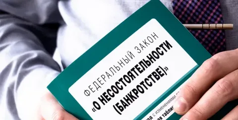 Как не испортить кредитную историю после банкротства
